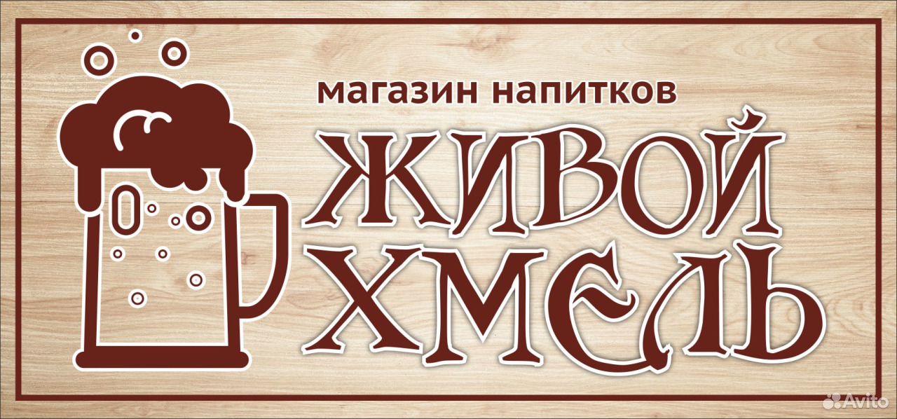 Белорусская Лавка Интернет Магазин Каталог