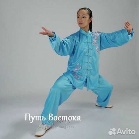 Одежда Для Цигун Купить