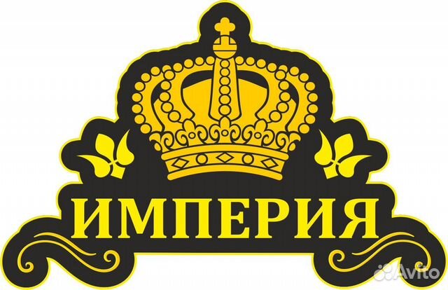 Империя Шоп Интернет Магазин
