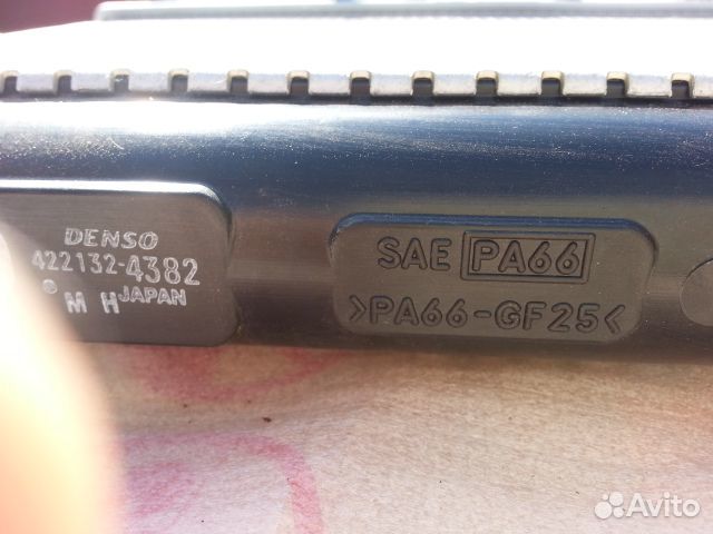 Toyota radiator pa66 gf25