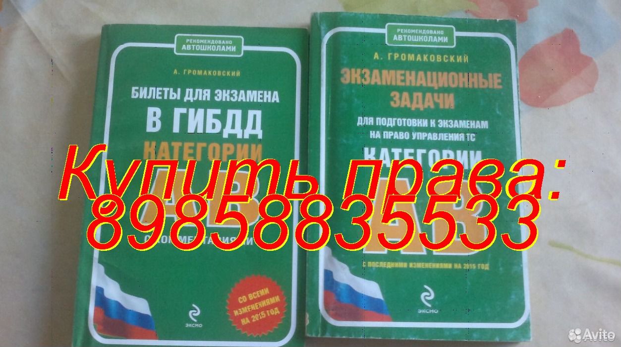 видео уроки по вождению в городе видео уроки по вождению в городе
