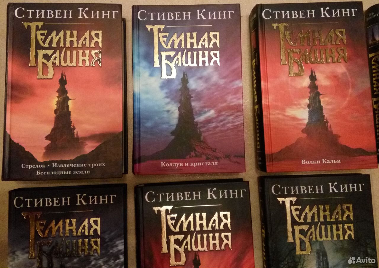 аст книжная полка стивен кинг