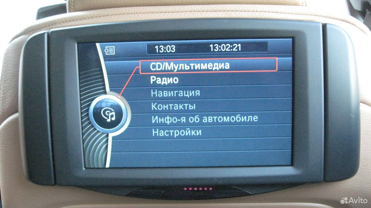 Монитор Бмв Е70 Купить