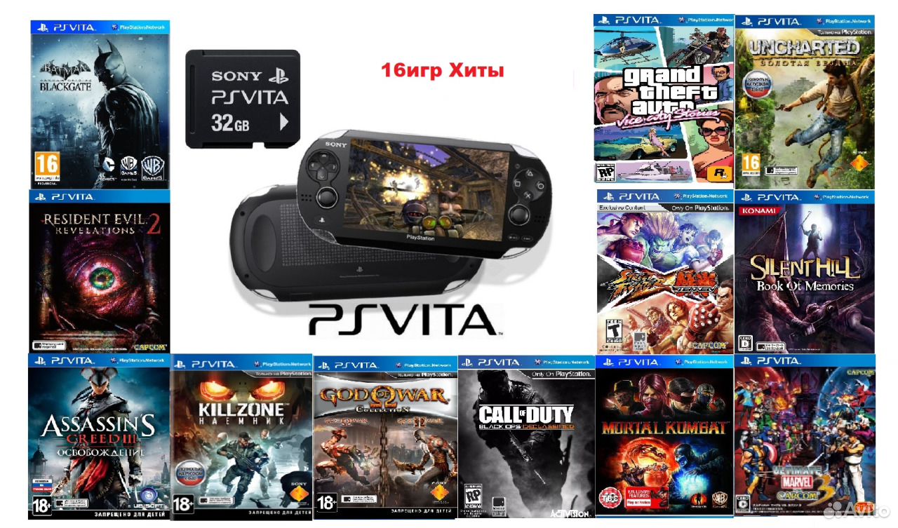 Список игр на ps vita. Игры хиты продаж. Memory Stick PS Vita.