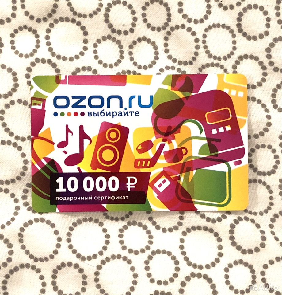 Подарочная карта OZON. Пластиковая карта Озон. Подарочная карта OZON 5000. Подарочная карта Озон картинки.