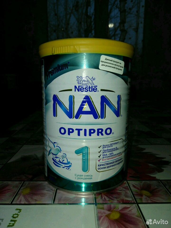 На Оптипро 1 Купить В Екатеринбурге