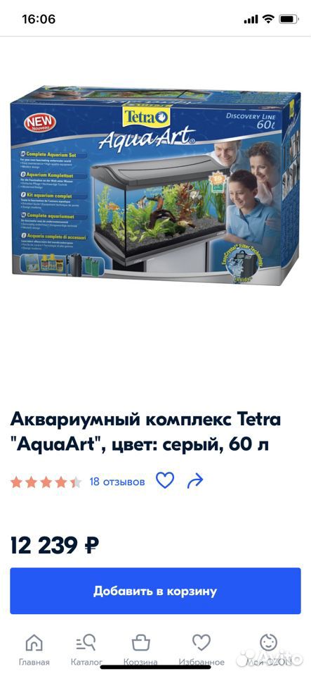Аквариум “Tetra” 60 литров купить на Зозу.ру - фотография № 2