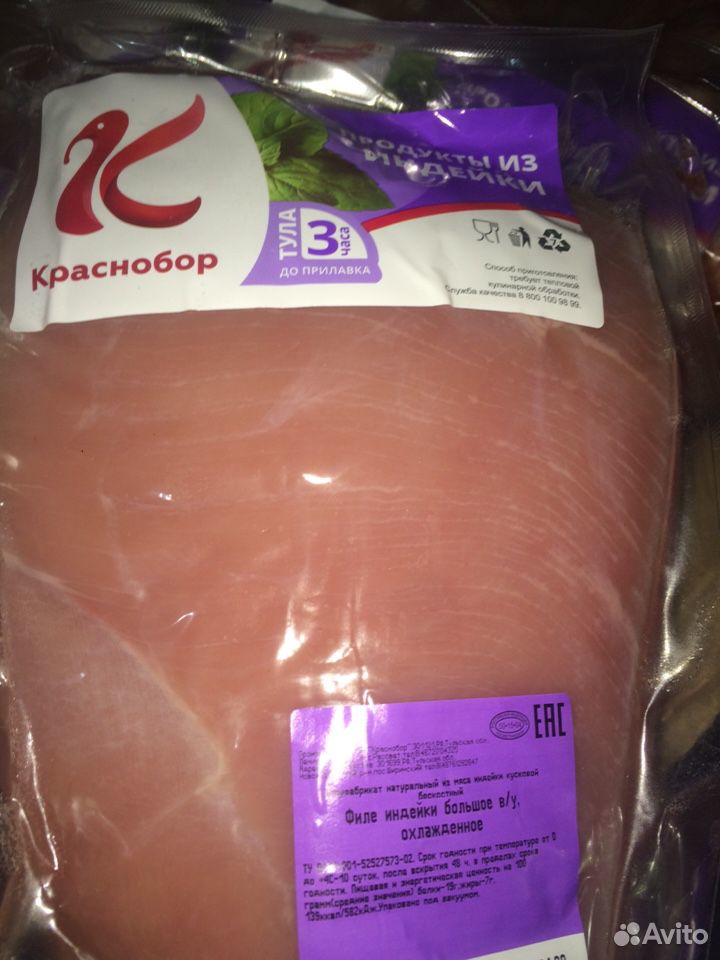 Мясо Курица - Индейка- Говядина-Свинина купить на Зозу.ру - фотография № 5