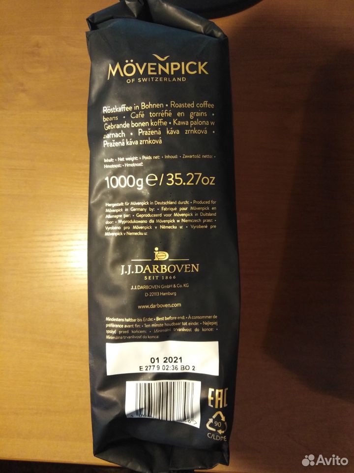 Кофе в зернах Mvenpick latte ART 1000 грамм купить на Зозу.ру - фотография № 6