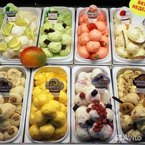 Весовое мороженое купить на Зозу.ру - фотография № 2