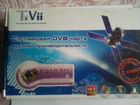 Спутниковая DVB -карта Tevii объявление продам