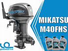 Корейский лодочный мотор Mikatsu M40FHS + водомет объявление продам