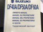 Казанка 2м + Suzuki df50 + прицеп мзса объявление продам