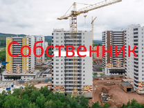 Купить Квартиру Ветлужанка Красноярск Елены Стасовой 50