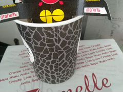 Кофе Coffee Go от Armelle
