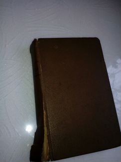 Старинная книга Альфонс Доде 1876 г