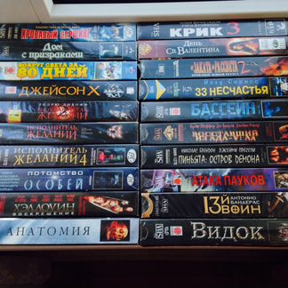 Фильмы на кассетах VHS