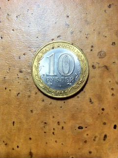 2 рубля 2000 без знака монетного двора - оригинал