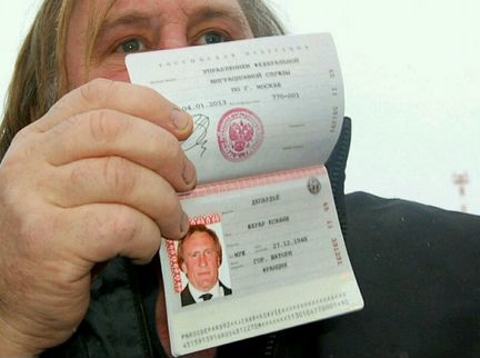 Фото на паспорт гражданина РФ
