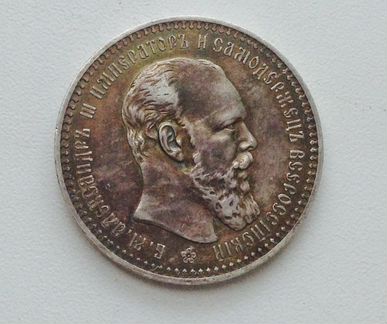 Монета рубль 1892