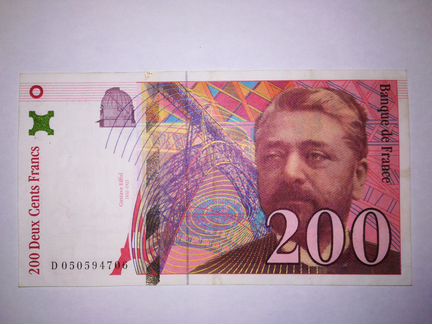 Франция 200 франков 1997 г. XF