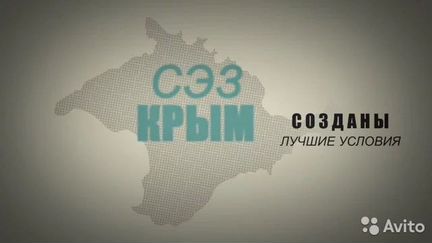 Ооо Резидент cэз Крым