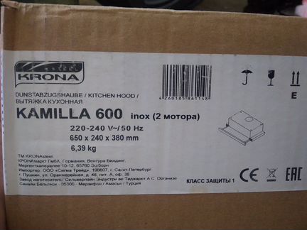 Kamilla 600