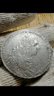 Рубль 1728г серебро