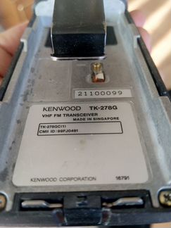 Рация Kenwood TK-278G