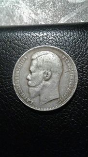 Продам серебренные монеты