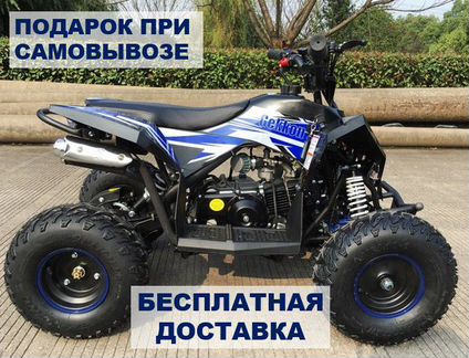 Квадроцикл motax gekkon бензиновый трансмиссия 1+1