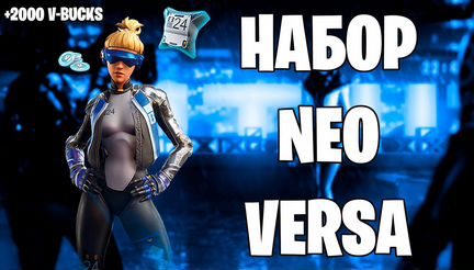 Neo Versa + 2000 V bucks