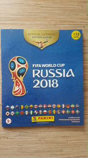 Альбом к чемпионату мира по футболу в России