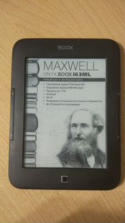 Onyx Boox Maxwell i63ML