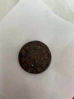 Монета 1805 года