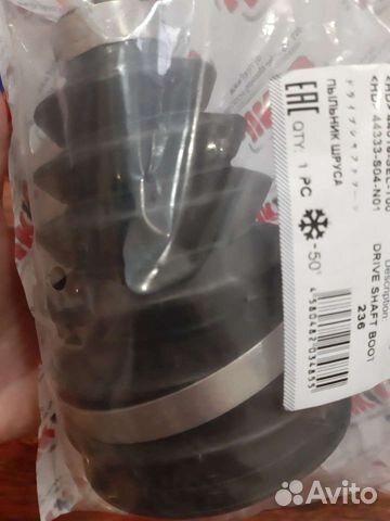 Хонда цивик