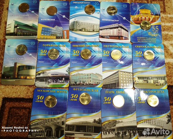 Наборы дгр, гвс,жетоны метро спб и др