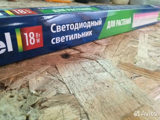 Фитосветильник для растений Uniel ULI-P20-18W