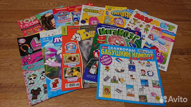 Журналы детские