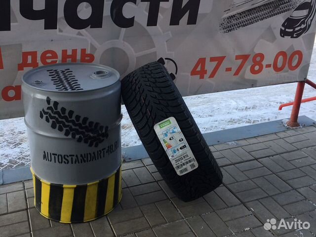 Nokian Tyres Hakkapeliitta R3 205/55 R16 94R