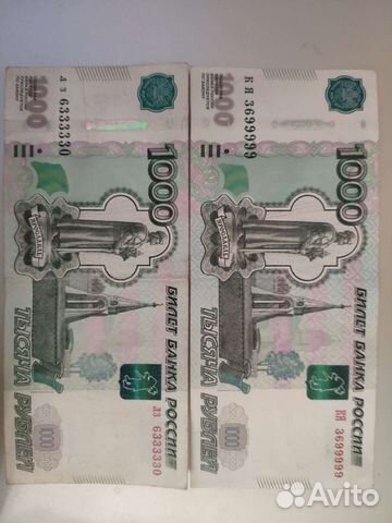 Для коллекции красивые номера