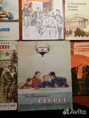 Тематика ленинизм книги, портреты