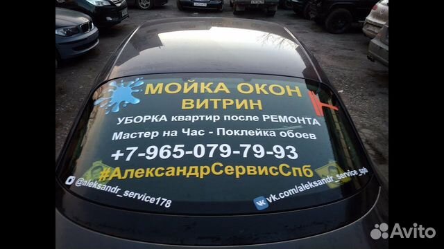 Наклейки на авто любой сложности любого размера