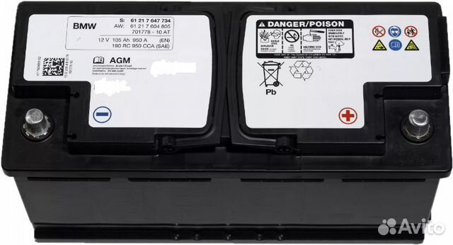 Аккумуляторы на бмв