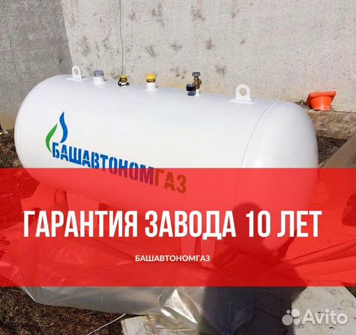 Газгольдер