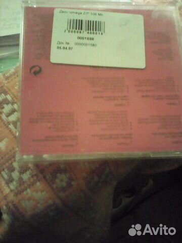 Флопи диск б/у