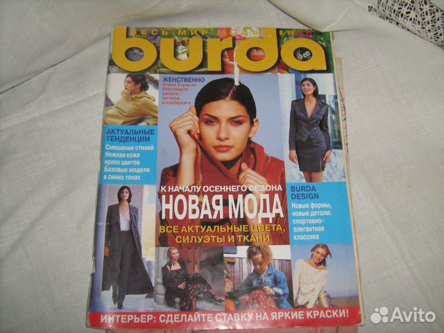 Журнал burda август 1998.1991 года