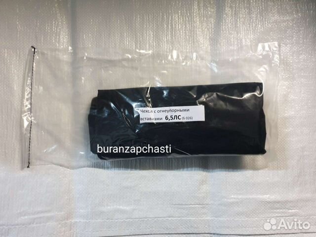 Чехол на двигатель Лифан 6.5 сил