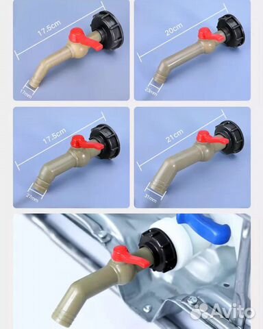 Кран для Еврокуб