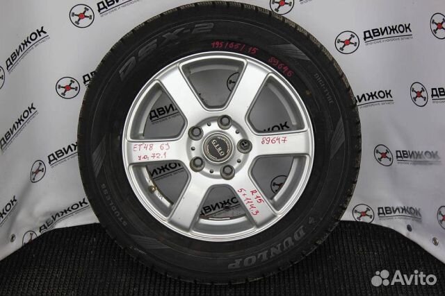 Диск rial giro R15/6/48/5*114.3/литой Контрактная